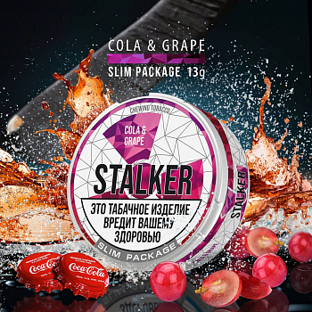Жевательный табак STALKER "Cola grape / Виноград кола" 6гр